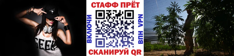 Купить наркотики Хвалынск NBOMe  КОКАИН  АМФ  МЕФ  Alpha PVP  Канабис 