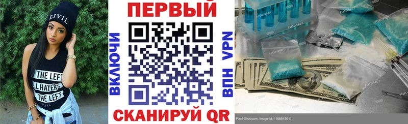 Amphetamine 97% купить наркоту Хвалынск