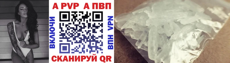 Альфа ПВП СК  Хвалынск 