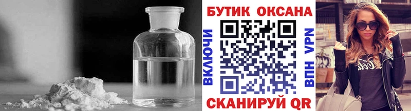 ОМГ ОМГ ССЫЛКА  Хвалынск  БУТИРАТ 1.4BDO 