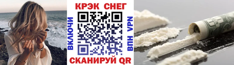 сколько стоит  Хвалынск  КОКАИН Боливия 