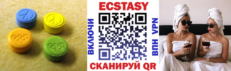 даркнет сайт  Хвалынск  Ecstasy диски 
