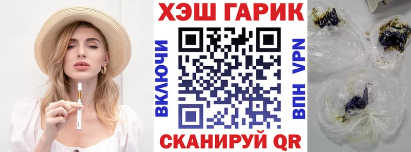 ГАШ убойный Хвалынск