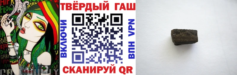 mega ссылки  Хвалынск  ГАШ гашик  даркнет сайт 