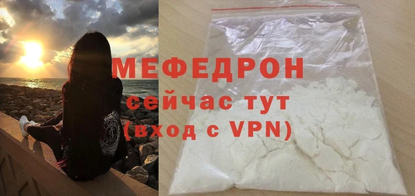 а пвп мука Медногорск