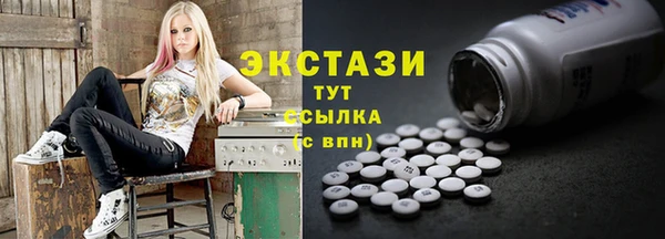 бошки Елизово