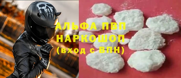 а пвп мука Медногорск