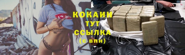 спайс Медвежьегорск