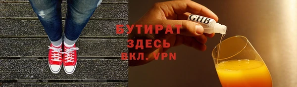 бошки Елизово
