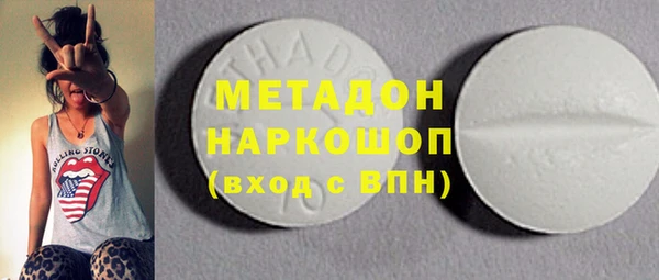 стаф Аша