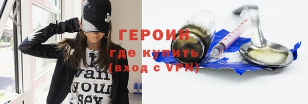 спайс Медвежьегорск