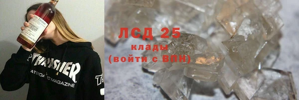 а пвп мука Медногорск