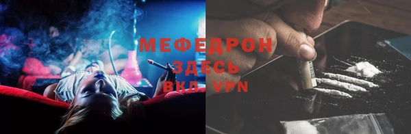 а пвп мука Медногорск