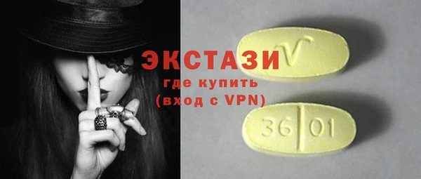 бошки Елизово