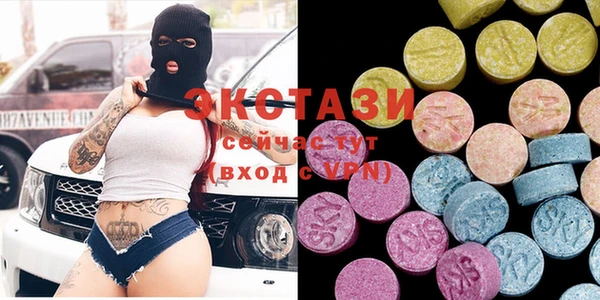 прущие грибы Ельня