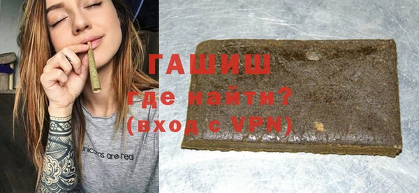 спайс Ахтубинск