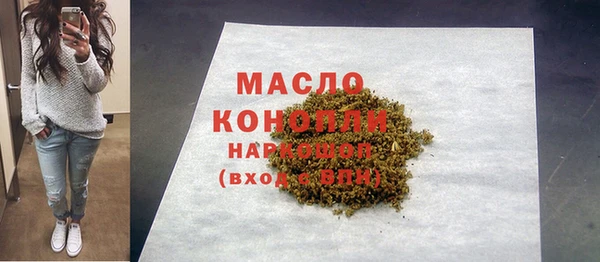 а пвп мука Медногорск