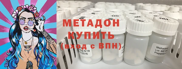 спайс Медвежьегорск