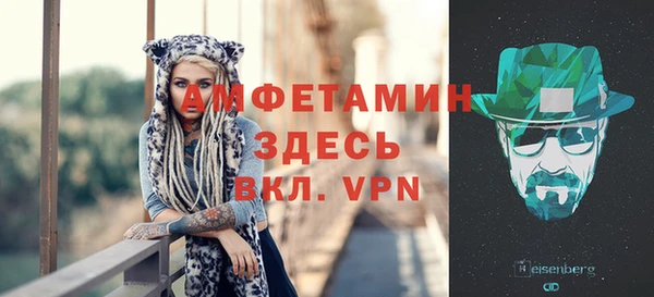 бошки Елизово