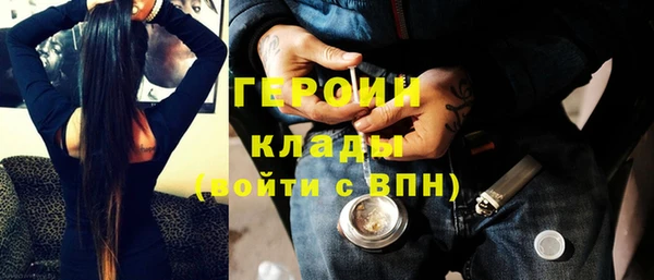 бошки Елизово