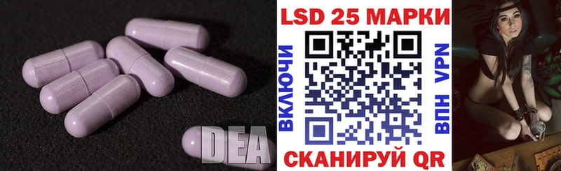 Лсд 25 экстази кислота  Хвалынск 
