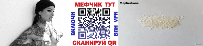 цена Хвалынск МЯУ-МЯУ мяу мяу