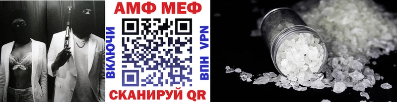 Метамфетамин кристалл Хвалынск
