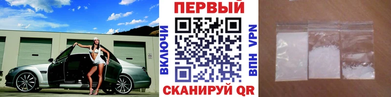 Первитин кристалл  гидра вход  Хвалынск  цена наркотик 