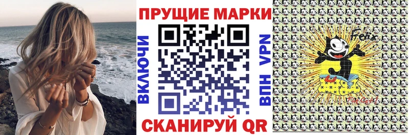 Марки N-bome 1,8мг  МЕГА вход  Хвалынск 
