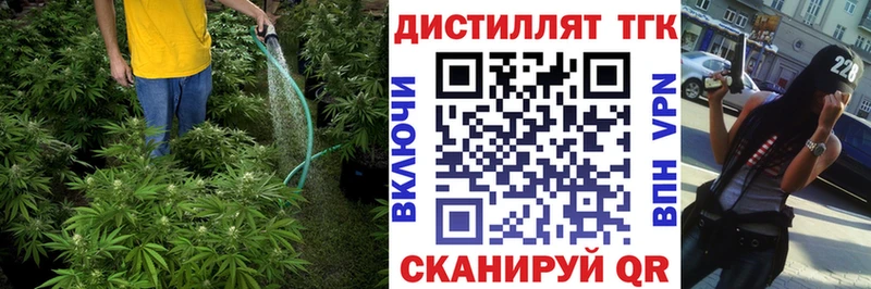 Дистиллят ТГК Wax  маркетплейс клад  Хвалынск  хочу  